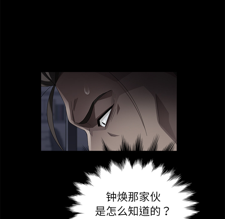 [韩国漫画] 卖身契约 爱情,熟女人妻,巨乳大奶#[147P]-43