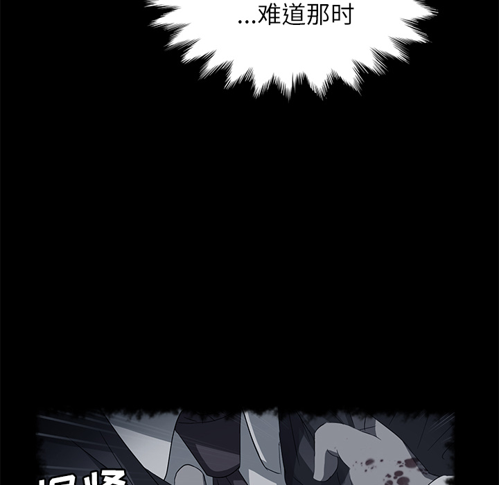 [韩国漫画] 卖身契约 爱情,熟女人妻,巨乳大奶#[147P]-44
