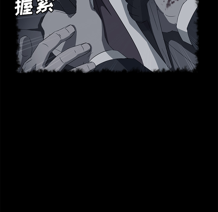 [韩国漫画] 卖身契约 爱情,熟女人妻,巨乳大奶#[147P]-45