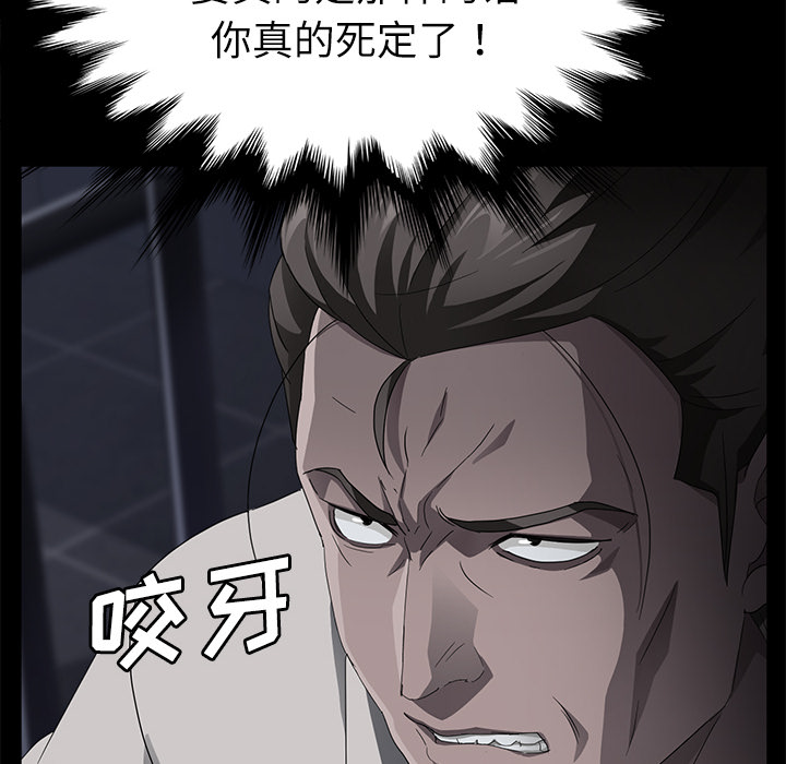 [韩国漫画] 卖身契约 爱情,熟女人妻,巨乳大奶#[147P]-56
