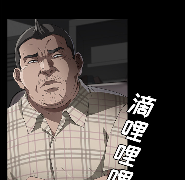 [韩国漫画] 卖身契约 爱情,熟女人妻,巨乳大奶#[147P]-60