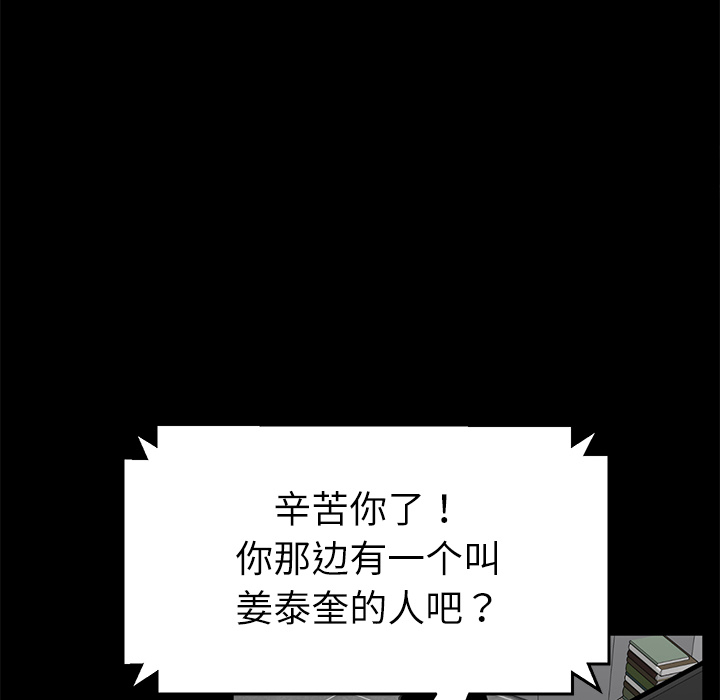 [韩国漫画] 卖身契约 爱情,熟女人妻,巨乳大奶#[147P]-65
