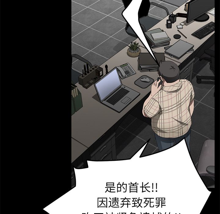 [韩国漫画] 卖身契约 爱情,熟女人妻,巨乳大奶#[147P]-66