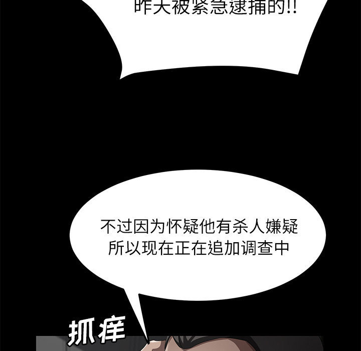[韩国漫画] 卖身契约 爱情,熟女人妻,巨乳大奶#[147P]-67