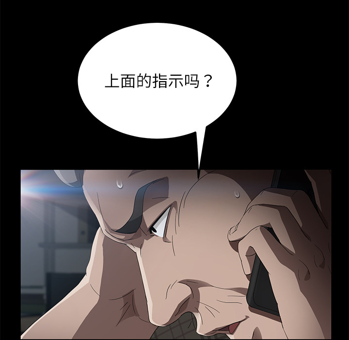 [韩国漫画] 卖身契约 爱情,熟女人妻,巨乳大奶#[147P]-69