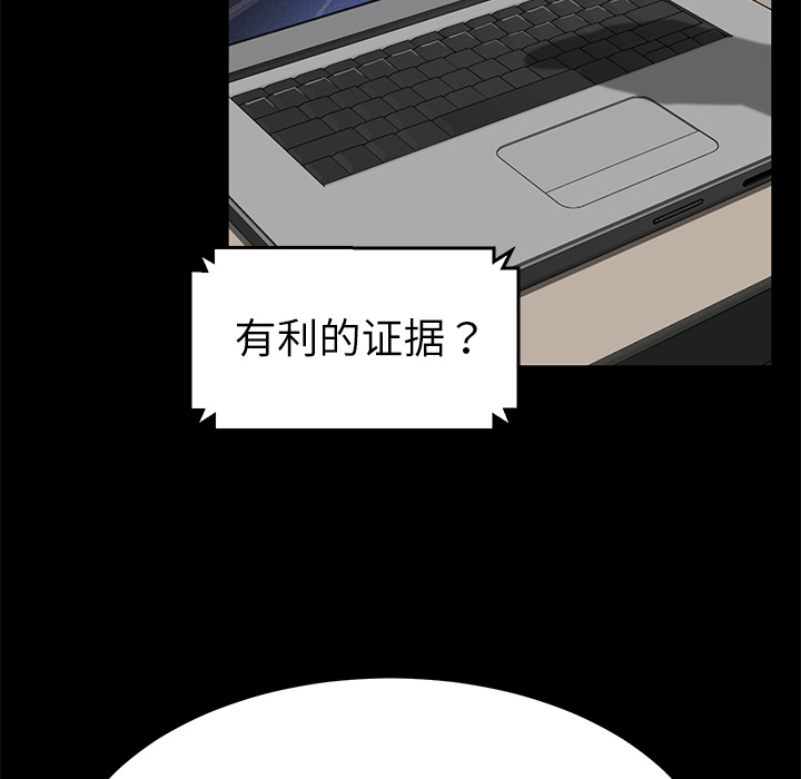[韩国漫画] 卖身契约 爱情,熟女人妻,巨乳大奶#[147P]-72