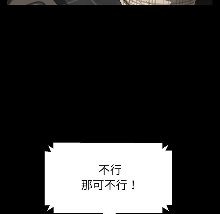 [韩国漫画] 卖身契约 爱情,熟女人妻,巨乳大奶#[147P]-74