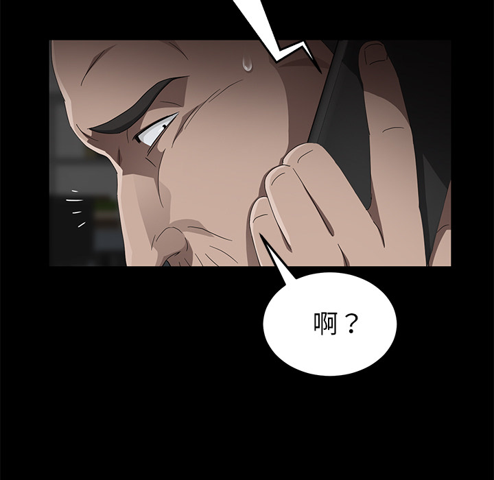 [韩国漫画] 卖身契约 爱情,熟女人妻,巨乳大奶#[147P]-75