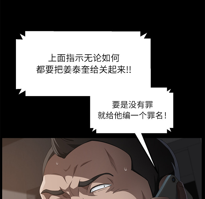 [韩国漫画] 卖身契约 爱情,熟女人妻,巨乳大奶#[147P]-76