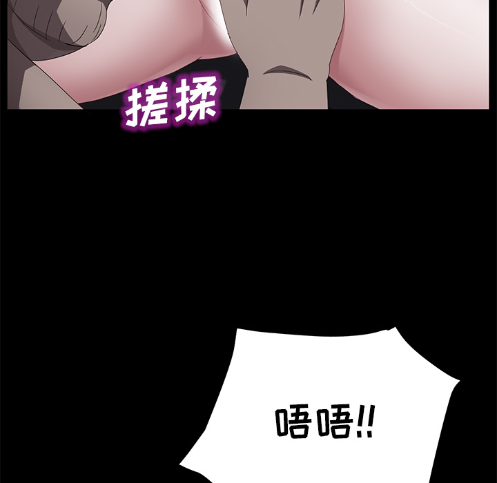 [韩国漫画] 卖身契约 爱情,熟女人妻,巨乳大奶#[147P]-85