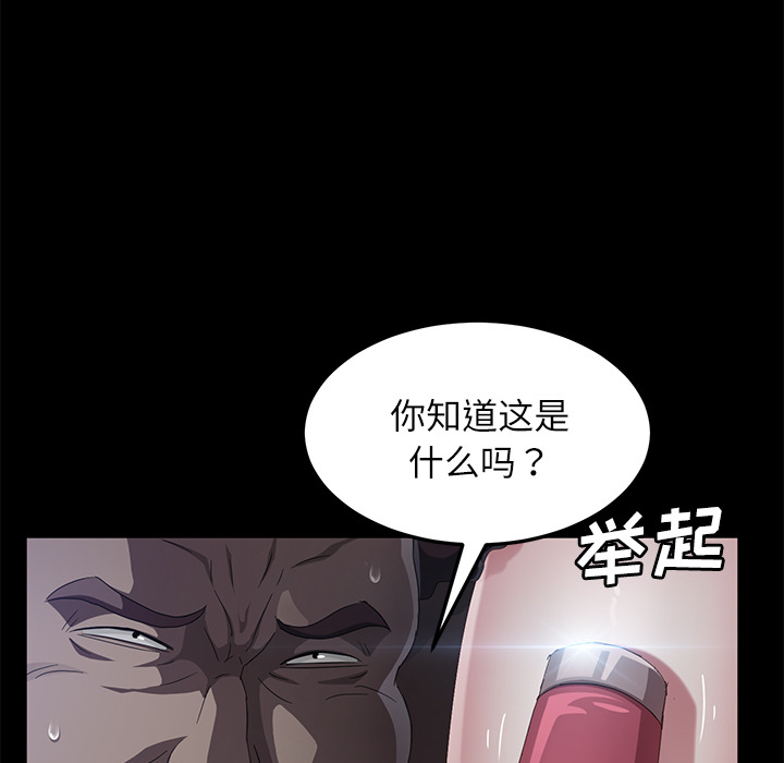 [韩国漫画] 卖身契约 爱情,熟女人妻,巨乳大奶#[147P]-89