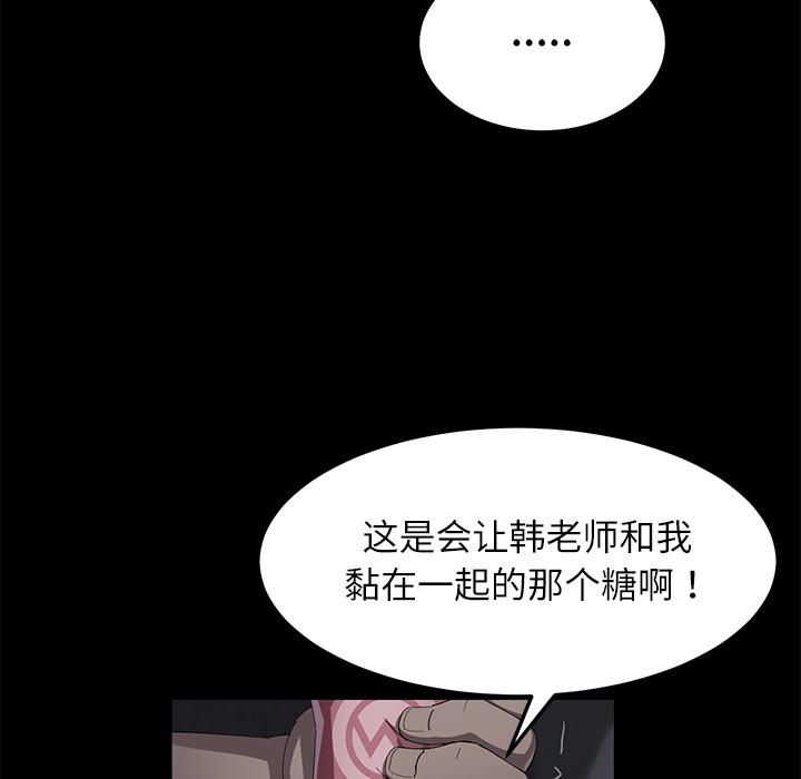 [韩国漫画] 卖身契约 爱情,熟女人妻,巨乳大奶#[147P]-92
