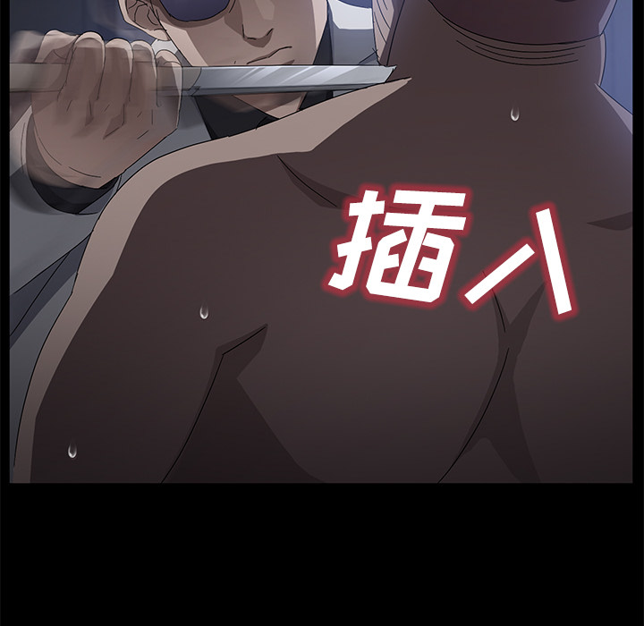 [韩国漫画] 卖身契约 爱情,熟女人妻,巨乳大奶#[147P]-104
