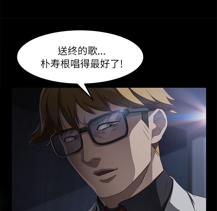 [韩国漫画] 卖身契约 爱情,熟女人妻,巨乳大奶#[147P]-112