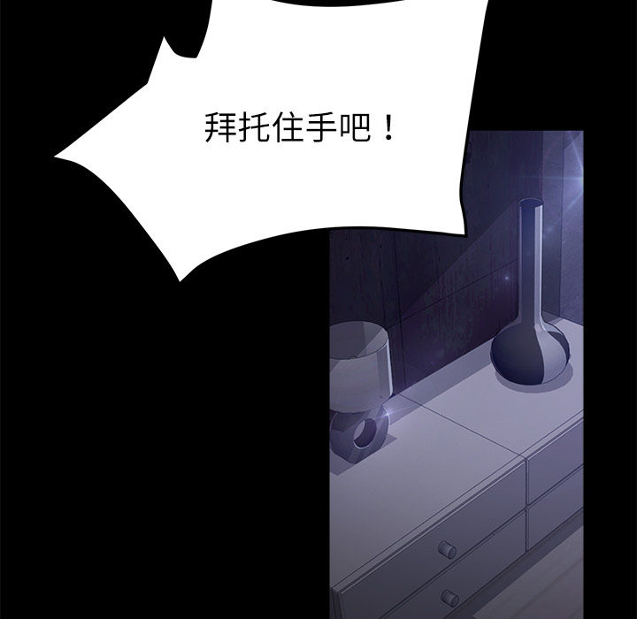 [韩国漫画] 卖身契约 爱情,熟女人妻,巨乳大奶#[147P]-17