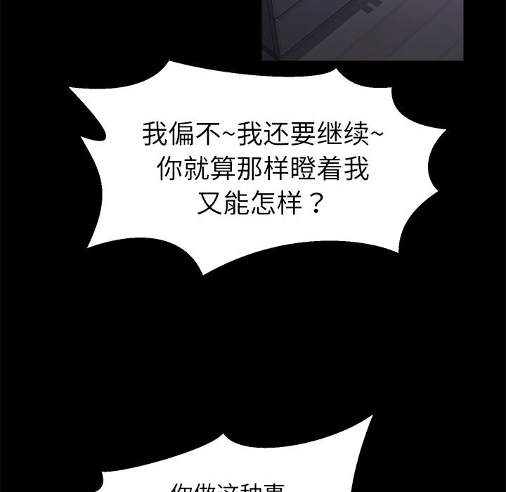 [韩国漫画] 卖身契约 爱情,熟女人妻,巨乳大奶#[147P]-18