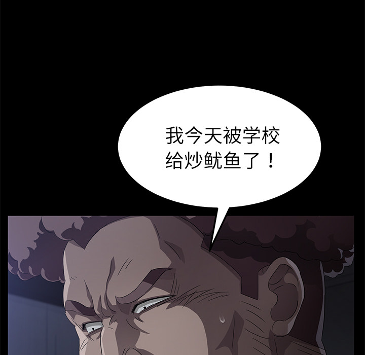 [韩国漫画] 卖身契约 爱情,熟女人妻,巨乳大奶#[147P]-27