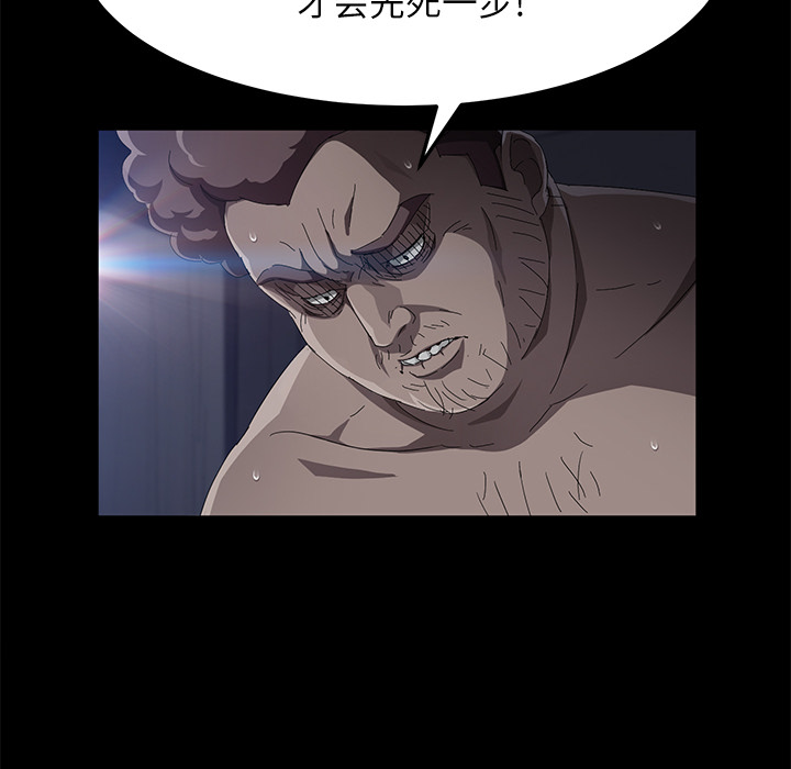 [韩国漫画] 卖身契约 爱情,熟女人妻,巨乳大奶#[147P]-35