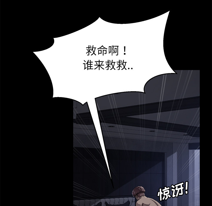 [韩国漫画] 卖身契约 爱情,熟女人妻,巨乳大奶#[147P]-38