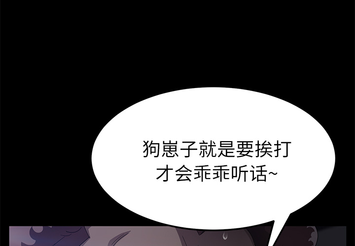 [韩国漫画] 卖身契约 爱情,熟女人妻,巨乳大奶#[147P]-4