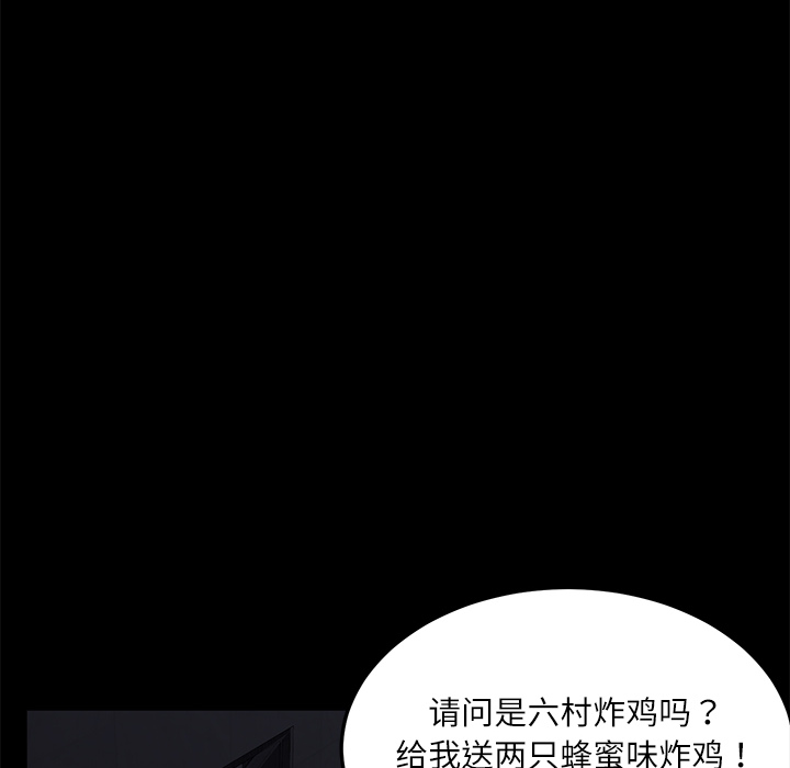 [韩国漫画] 卖身契约 爱情,熟女人妻,巨乳大奶#[147P]-49