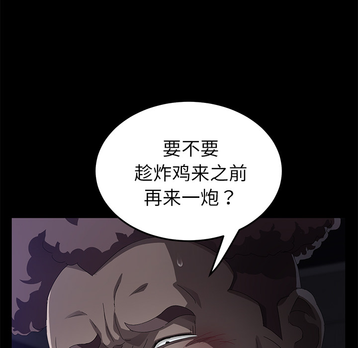 [韩国漫画] 卖身契约 爱情,熟女人妻,巨乳大奶#[147P]-55