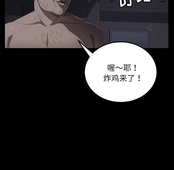 [韩国漫画] 卖身契约 爱情,熟女人妻,巨乳大奶#[147P]-71