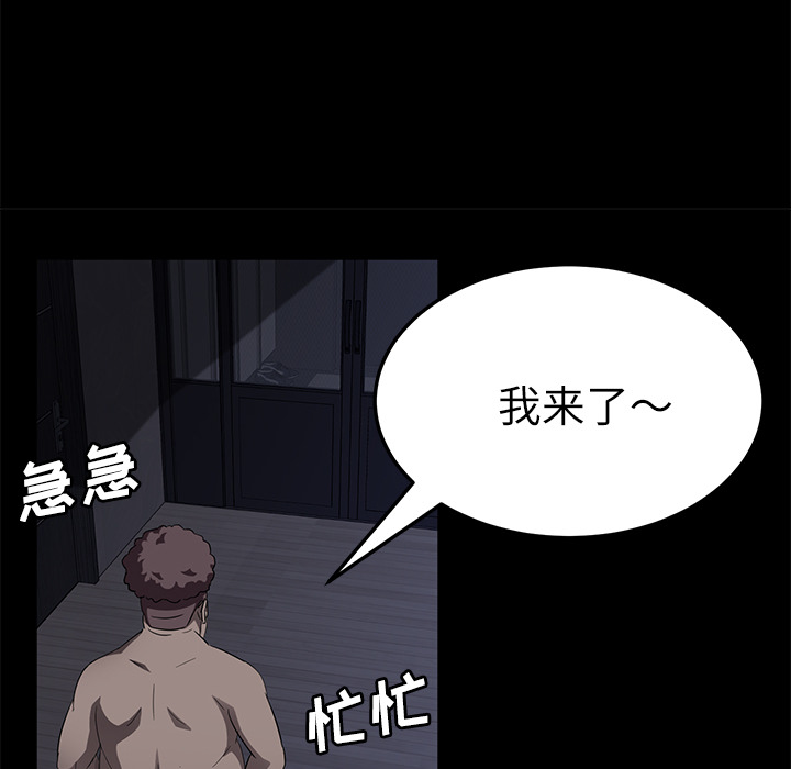 [韩国漫画] 卖身契约 爱情,熟女人妻,巨乳大奶#[147P]-72