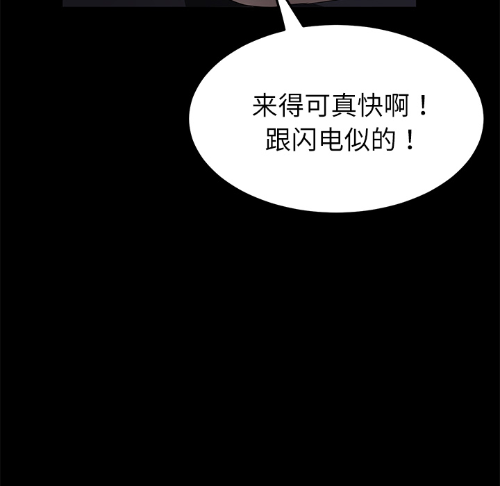 [韩国漫画] 卖身契约 爱情,熟女人妻,巨乳大奶#[147P]-75