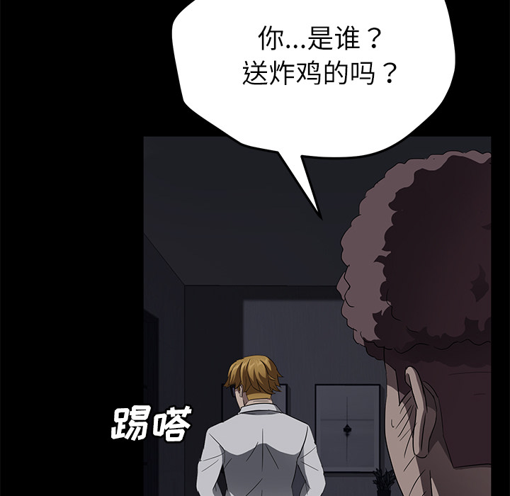 [韩国漫画] 卖身契约 爱情,熟女人妻,巨乳大奶#[147P]-78