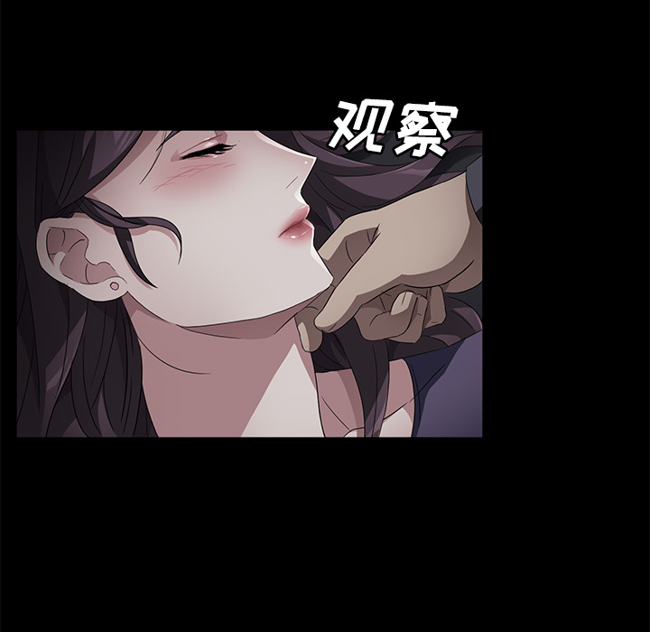 [韩国漫画] 卖身契约 爱情,熟女人妻,巨乳大奶#[147P]-84