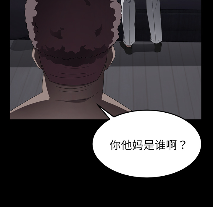 [韩国漫画] 卖身契约 爱情,熟女人妻,巨乳大奶#[147P]-89