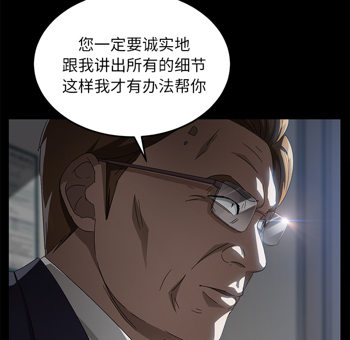 [韩国漫画] 卖身契约 爱情,熟女人妻,巨乳大奶#[129P]-103
