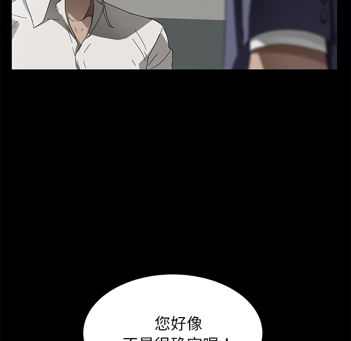 [韩国漫画] 卖身契约 爱情,熟女人妻,巨乳大奶#[129P]-113