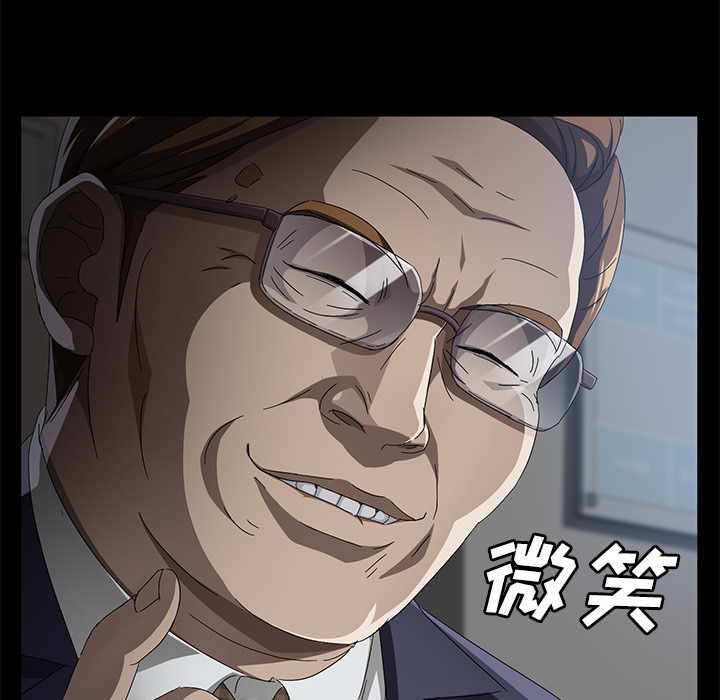 [韩国漫画] 卖身契约 爱情,熟女人妻,巨乳大奶#[129P]-123