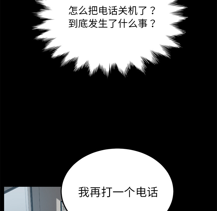 [韩国漫画] 卖身契约 爱情,熟女人妻,巨乳大奶#[129P]-19