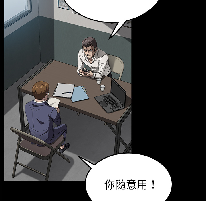 [韩国漫画] 卖身契约 爱情,熟女人妻,巨乳大奶#[129P]-20