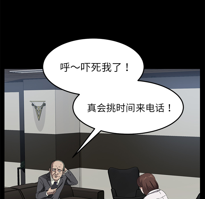 [韩国漫画] 卖身契约 爱情,熟女人妻,巨乳大奶#[129P]-27