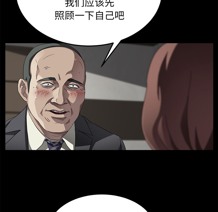 [韩国漫画] 卖身契约 爱情,熟女人妻,巨乳大奶#[129P]-33