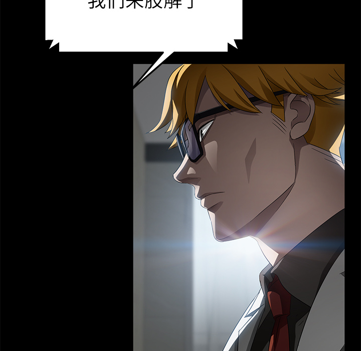 [韩国漫画] 卖身契约 爱情,熟女人妻,巨乳大奶#[129P]-57