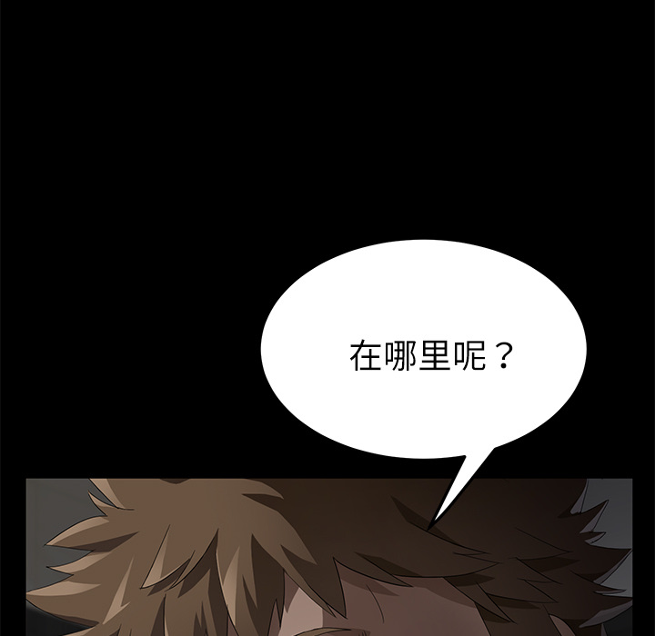 [韩国漫画] 卖身契约 爱情,熟女人妻,巨乳大奶#[129P]-62