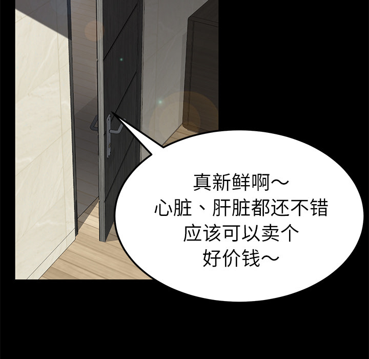 [韩国漫画] 卖身契约 爱情,熟女人妻,巨乳大奶#[129P]-65