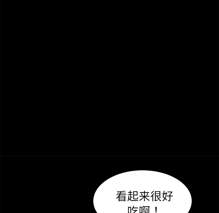 [韩国漫画] 卖身契约 爱情,熟女人妻,巨乳大奶#[129P]-70