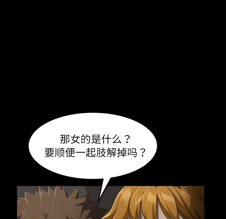 [韩国漫画] 卖身契约 爱情,熟女人妻,巨乳大奶#[129P]-76