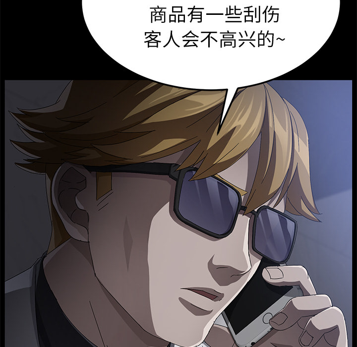 [韩国漫画] 卖身契约 爱情,熟女人妻,巨乳大奶#[129P]-107