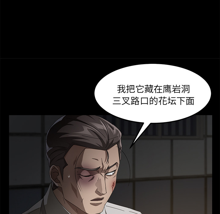 [韩国漫画] 卖身契约 爱情,熟女人妻,巨乳大奶#[129P]-112