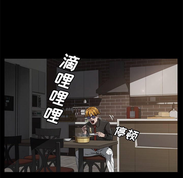 [韩国漫画] 卖身契约 爱情,熟女人妻,巨乳大奶#[129P]-119