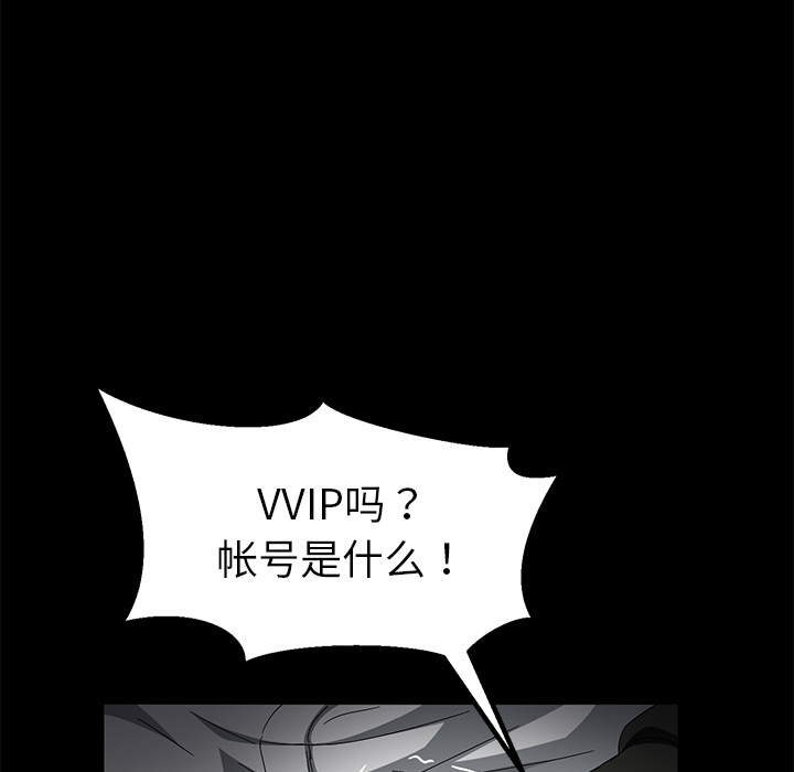 [韩国漫画] 卖身契约 爱情,熟女人妻,巨乳大奶#[129P]-123