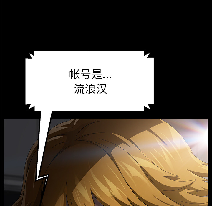 [韩国漫画] 卖身契约 爱情,熟女人妻,巨乳大奶#[129P]-125