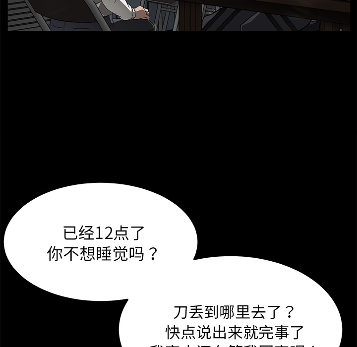 [韩国漫画] 卖身契约 爱情,熟女人妻,巨乳大奶#[129P]-13